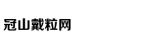 爱情从来都不只有一种样子